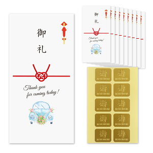 結婚式の受付のお礼選び予算・喜ばれる品・渡し方などを解説Ringraph リングラフ