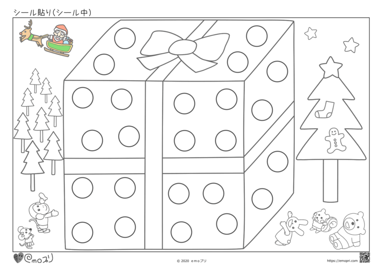 シール用クリスマス台紙つくってあそぼ 保育のヒント集