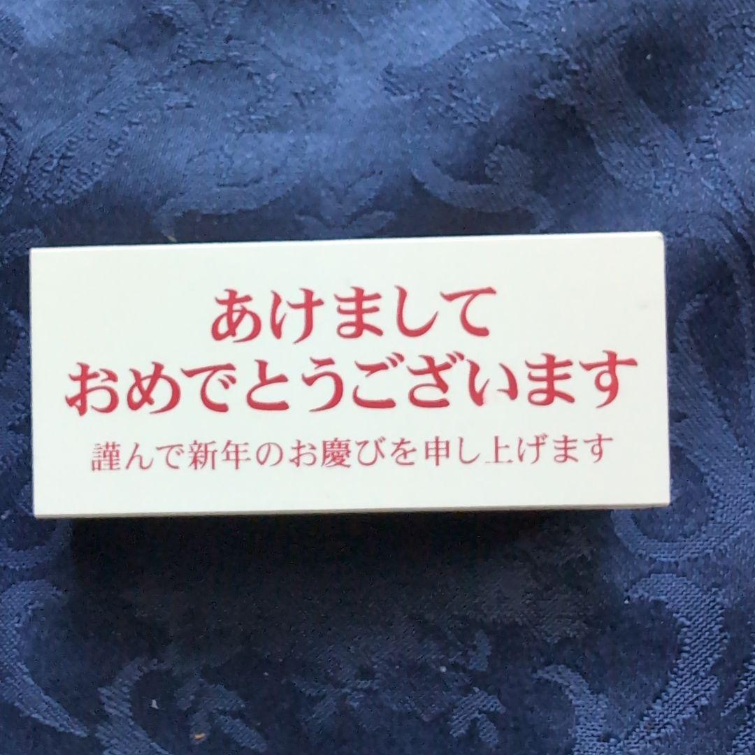 あけましておめでとうございます 縦書き 毎年使える年賀状素材 桜スタンプ風のイラスト素材79819533- PIXTA