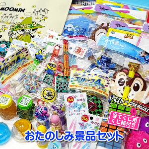 楽天市場 幼稚園 夏祭り 景品 スイーツ・お菓子 の通販