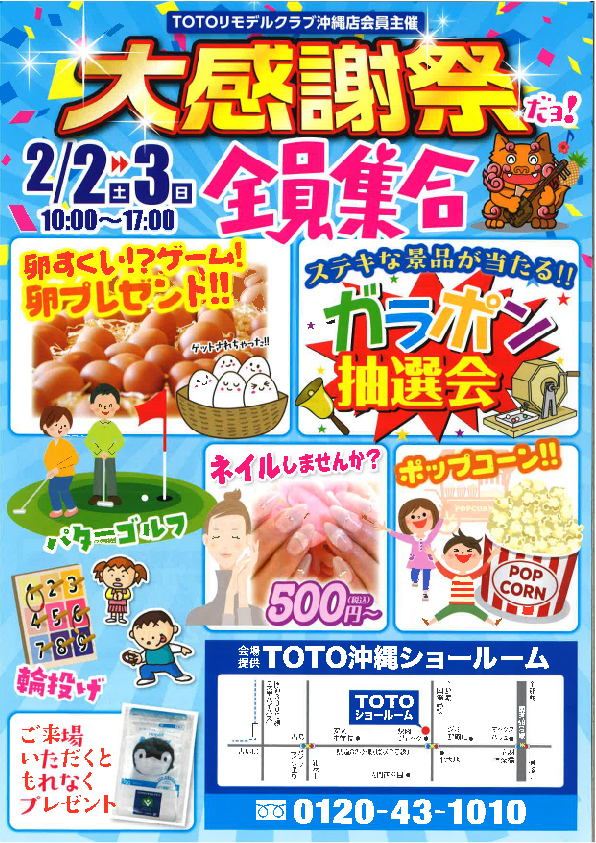 黒背景の感謝祭チラシテンプレートの無料チラシテンプレート 13381 - デザインAC