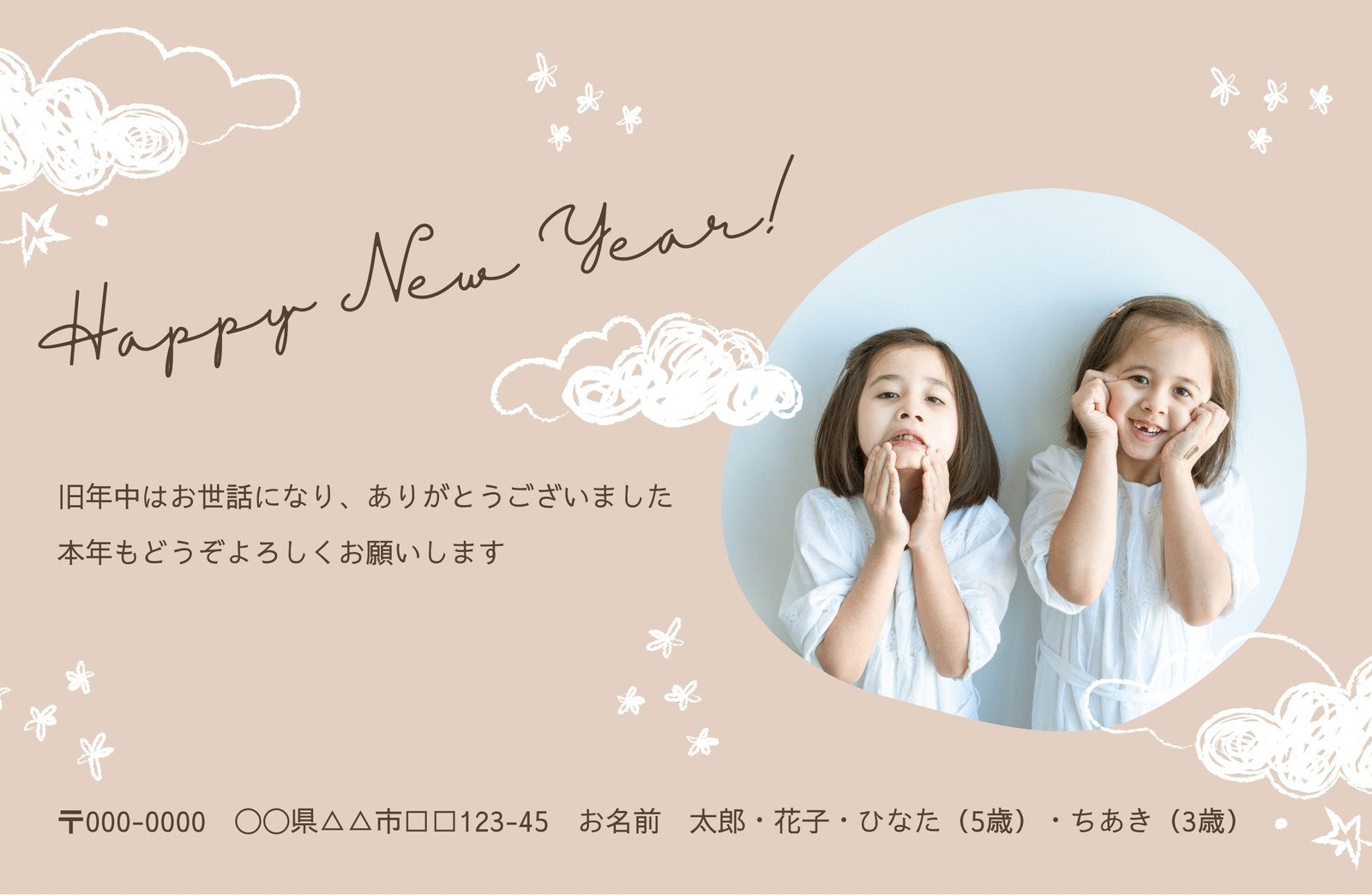 ゆるカワ手書き亥のオシャレでシンプルな年賀状 謹賀新年・ブルー・縦No.1912_11 デザイナー年賀状オシャレデザイン即ダウンロード・格安印刷WTP企画株式会社