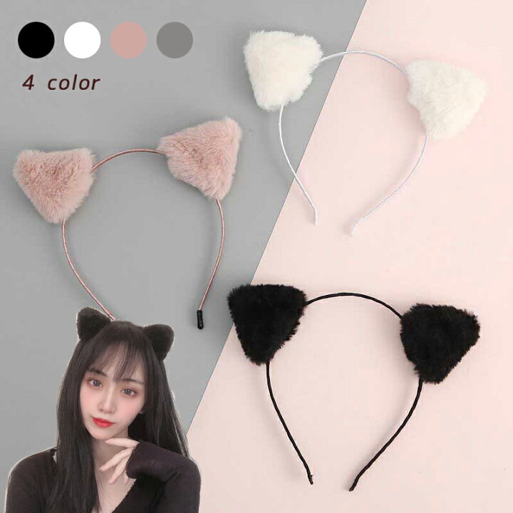 ハロウィン 猫耳 白 ネコミミ カチューシャ コスプレ ネコ耳 ホワイト - メルカリ