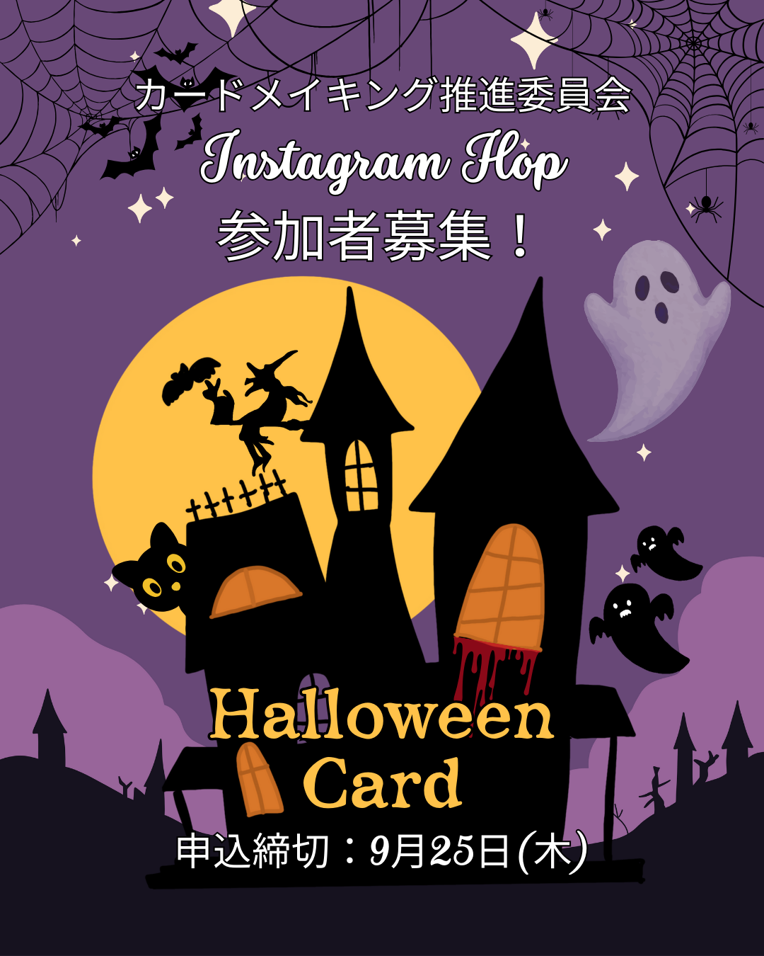 0～5歳 ハロウィンの工作アイデア7選！幼児でも超簡単！画像つきで紹介ままのて