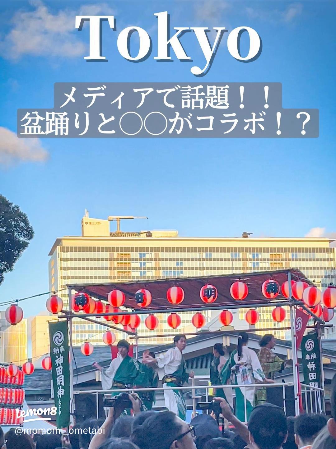 アニソン盆踊り令和７年 神田明神納涼祭り