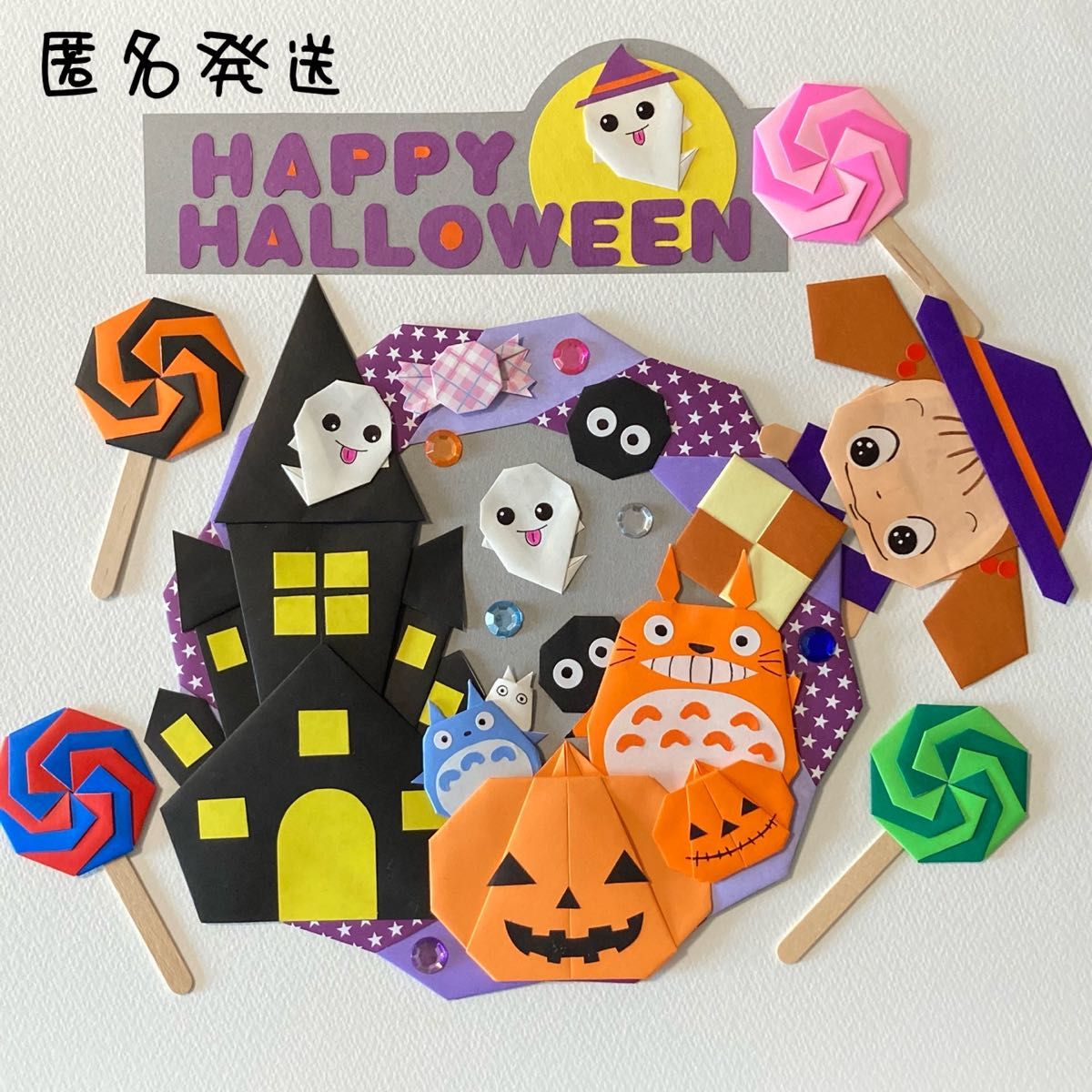 9月はハロウィン、お申し込みk-shino3's Ownd