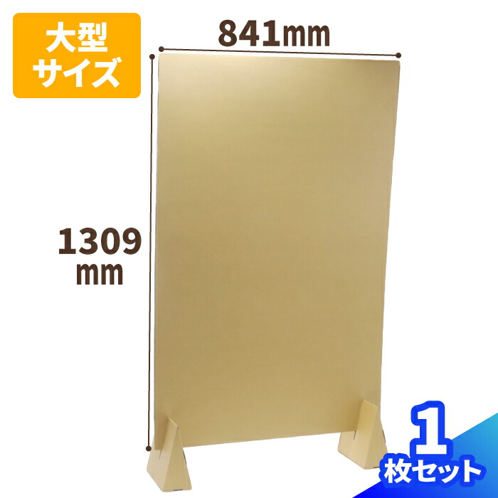 工作遊び71 カッターいらずで簡単に作れる「折りたたみ式ダンボールA看板」の作り方 - YouTube