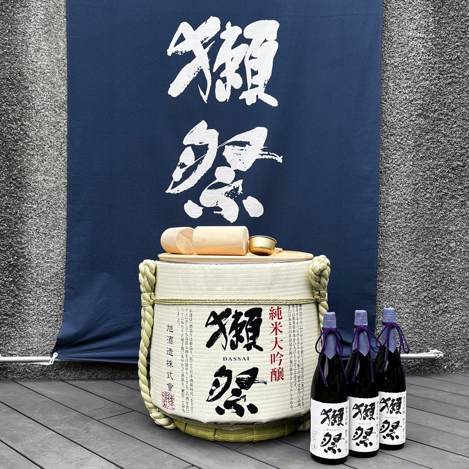 名入れ 日本酒入り菰樽 結婚祝 壽 300ml 清酒 島美人 上撰 岸本吉二商店 兵庫県 こも樽 披露宴 二次会 オリジナルギフト 贈り物楽天市場 ミニ鏡開きセット名入れ・文字入れ無料桝サービス 岸本吉二商店 菰樽 こもだる お祝い 開店祝い 樽 パーティー 結婚式
