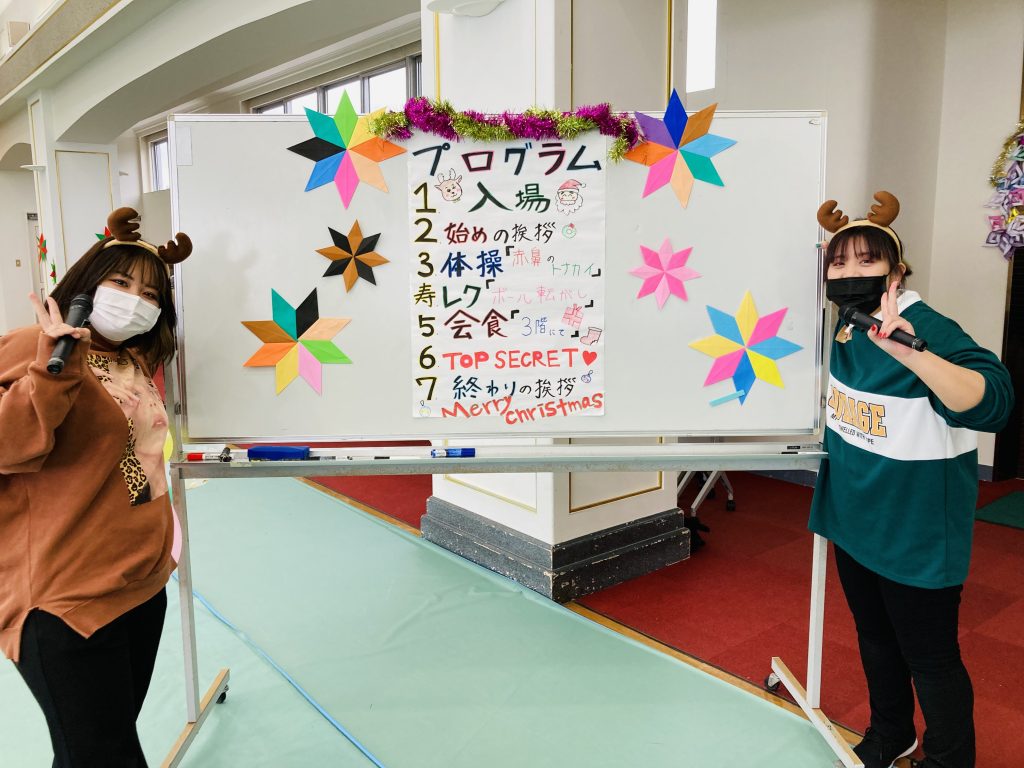 クリスマスレク カーリングゲーム！簡単で1回作ればずっと使える！コロナ禍でもできるゲーム！ 介護レクこどもレク