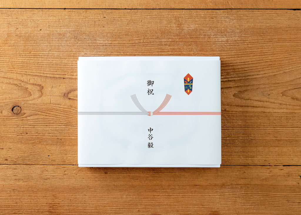 ご祝儀袋の選び方 結婚祝い書遊Online