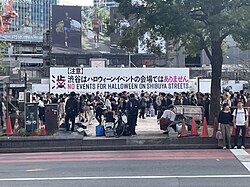 渋谷区におけるハロウィーン・ビジュアルコミュニケーションなどに学ぶ 「タイポグラフィデザイン時のフォント選び」モリサワ note編集部