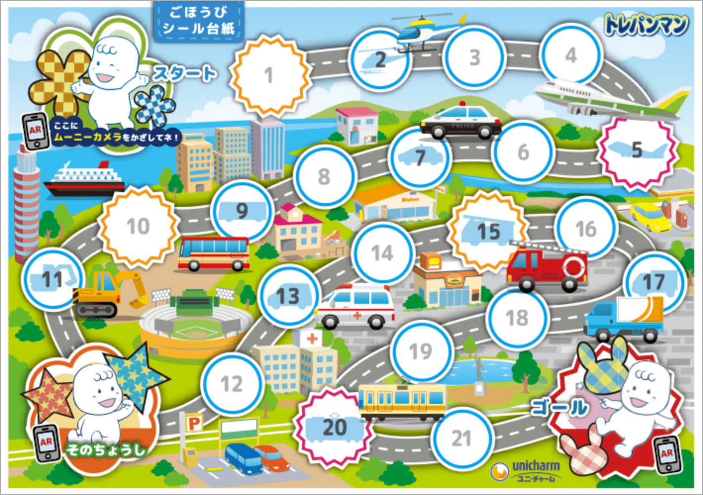 がんばりカード01KF STUDIO