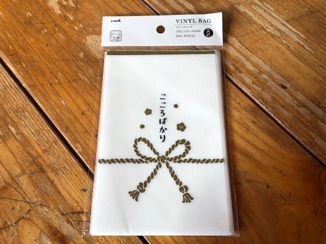 ダイソーやセリアのラッピングは何がある?オススメ用品30選