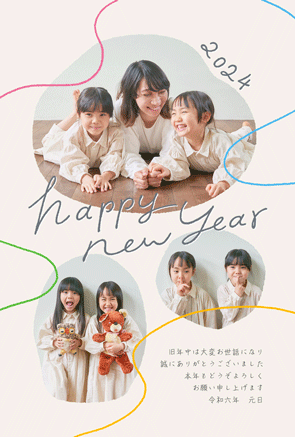 おもしろウェブポ年賀状2025