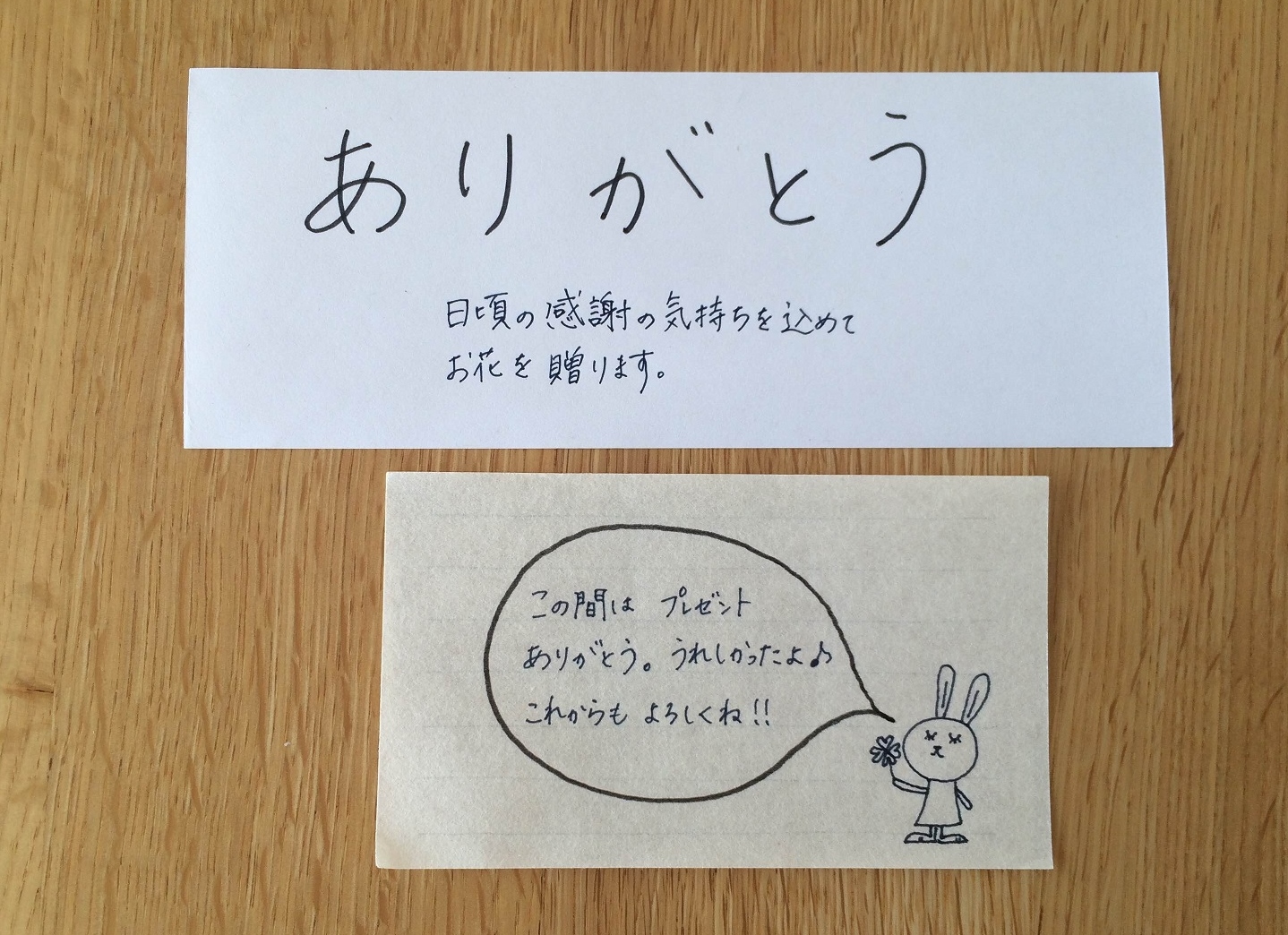 ハロウィンのメッセージカード、驚く黒猫の手描きイラストのイラスト素材81699308- PIXTA