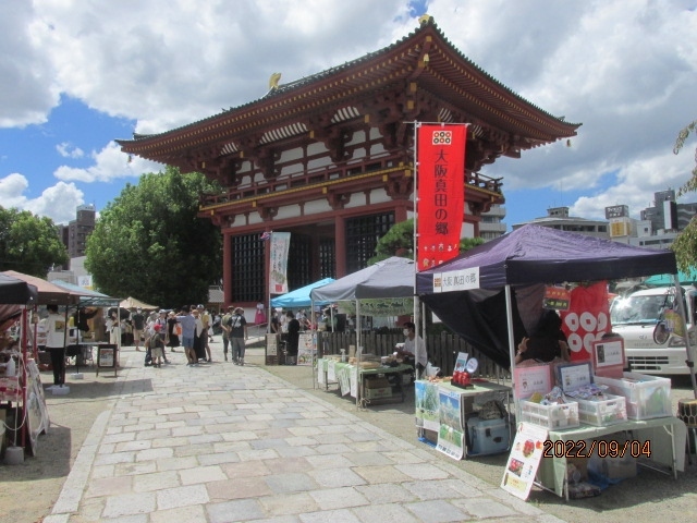 8 9㈮～16㈮こんび屋台祭り開催！ - 株式会社TRYANGLE ZERO