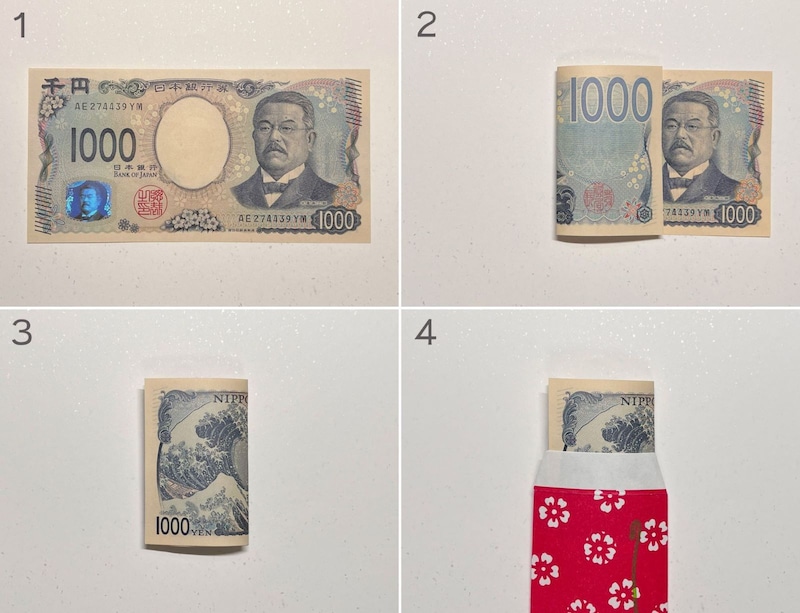 ポチ袋 折り紙1枚で簡単な作り方 お年玉袋や封筒にお勧め お札の折り方もご紹介！つつみとむすび