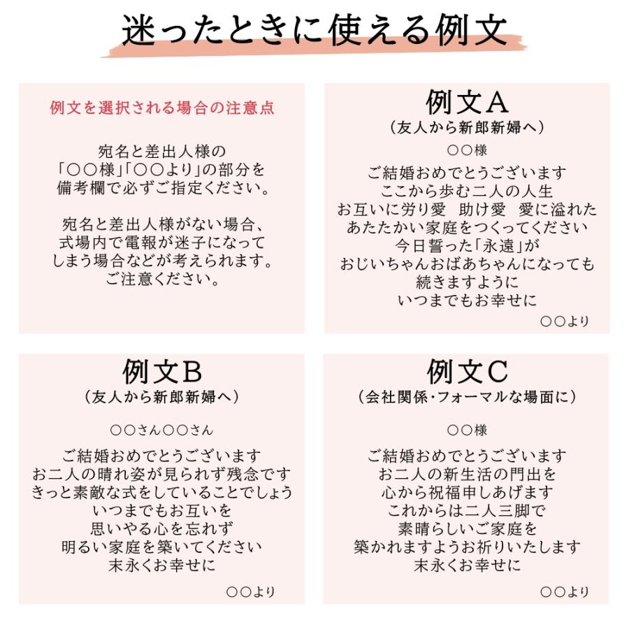 完全版 結婚祝いメッセージ例文喜ばれる一言を贈ろうFlowerKitchenの花コラム