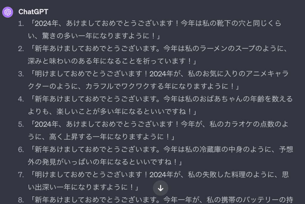2025年版 法人用ビジネス年賀状の無料Wordテンプレート 無料・登録不要ビズ研