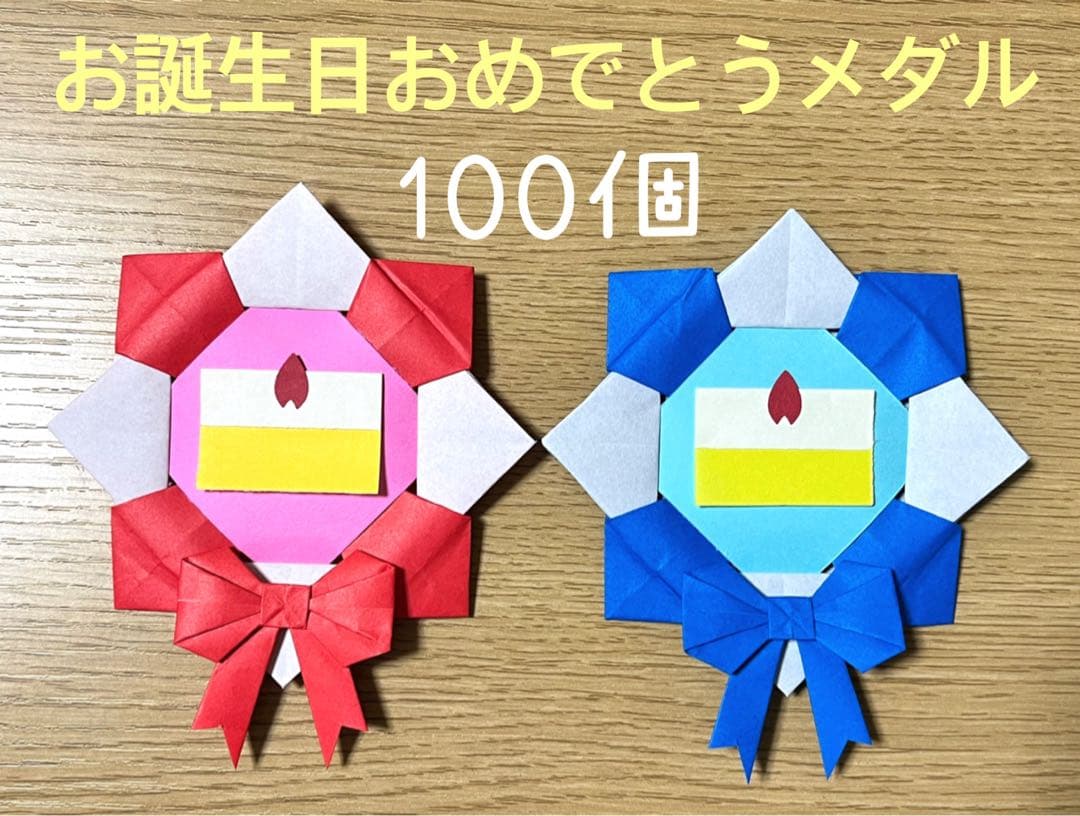 簡単 飛び出すカードの作り方。花束や誕生日向けのデザインも作ってみよう！ママソレ powered byママ賃貸子育てママのくらしがちょっぴり軽くなる生の声メディア暮らし