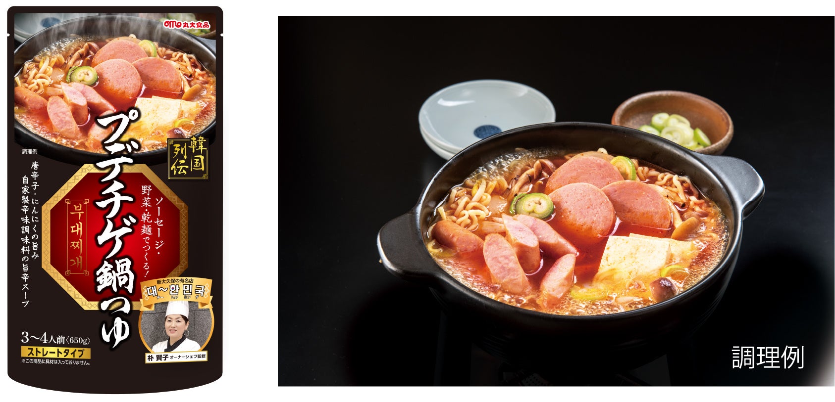 プチパーティー医院 Petit Party Clinic