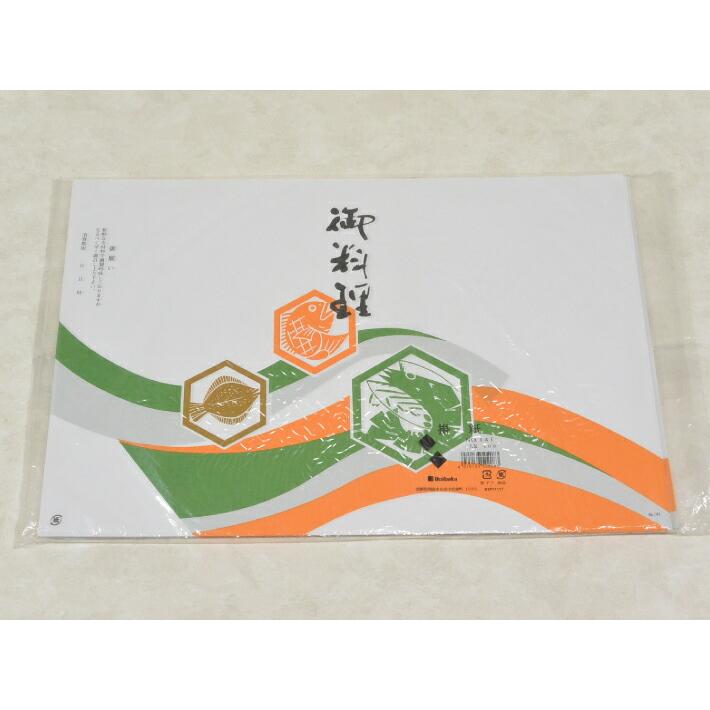 掛紙小 市松紺 お弁当掛紙小サイズネットストア京の老舗御用達の折箱京朱雀道具町 勝藤屋