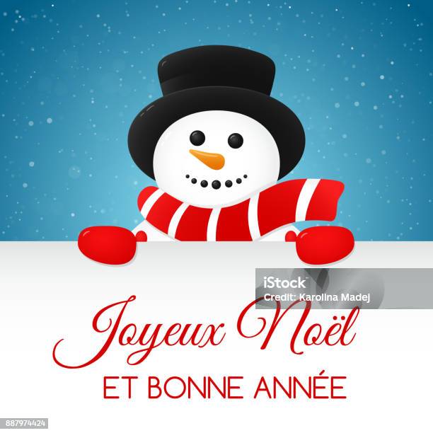 フランス語でクリスマスカードお～い、きっきちゃん!? フランス語 がんばろぅ♪