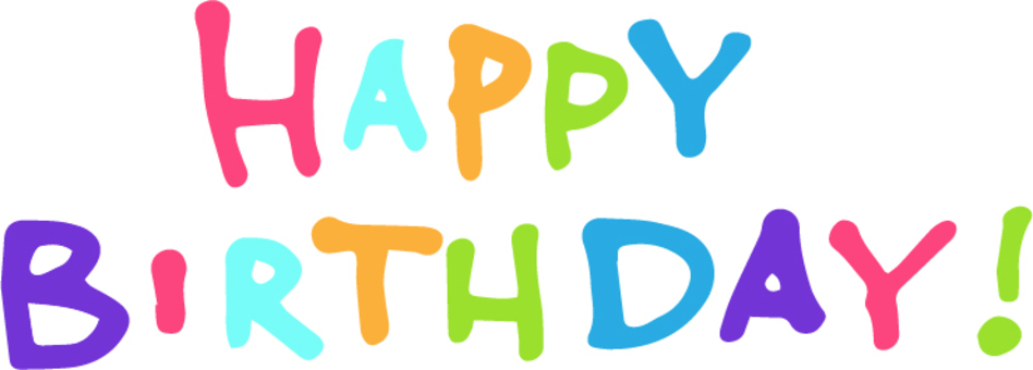 誕生日☆Happy Birthdayロゴ☆フォント：イラスト無料