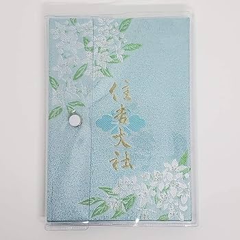 大阪市 かわいい御朱印がもらえる神社仏閣8選！マップ付きで紹介＜2025＞ じゃらんニュース