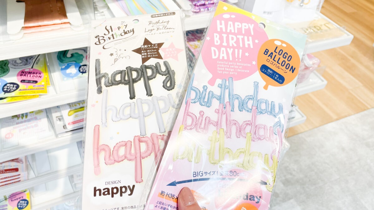 誕生日ケーキの飾りはセリアのかわいいピックやローソクで