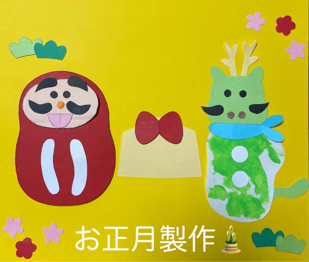 つるし飾り 吊るし飾り 干支 置物 辰 タツ 壁飾り 変わり下げ飾り 開運 飾り お正月飾り 十二支 龍 ドラゴン 竜 押絵 玄関 季節ちりめん細工館 : ちりめん細工館 Yahoo!店 - 通販 - Yahoo!ショッピング