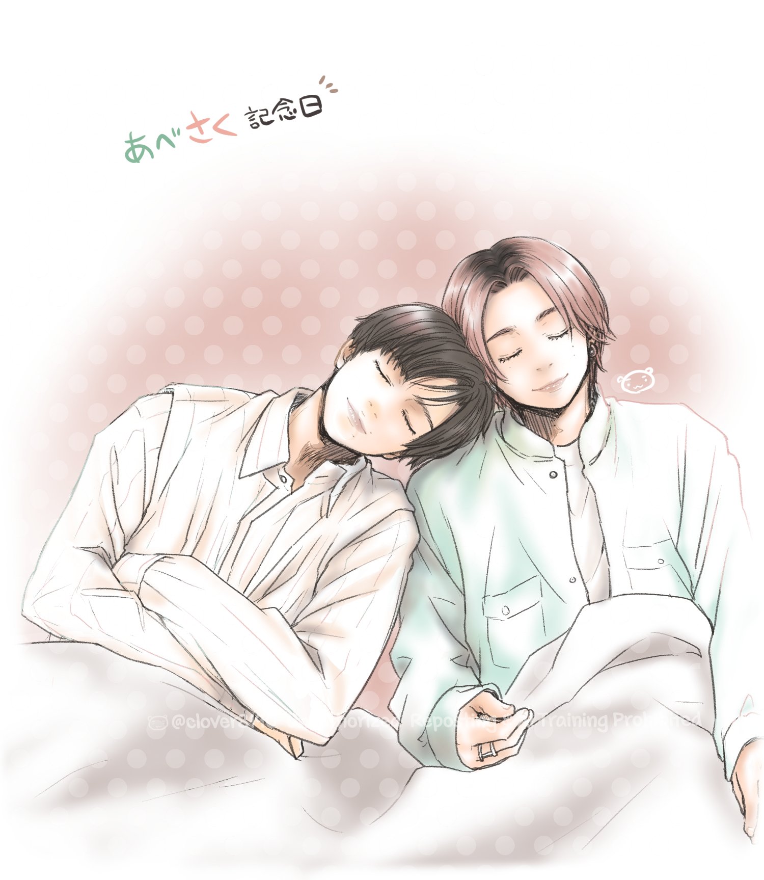 あべさく記念日Snow Man 阿部亮平くん 