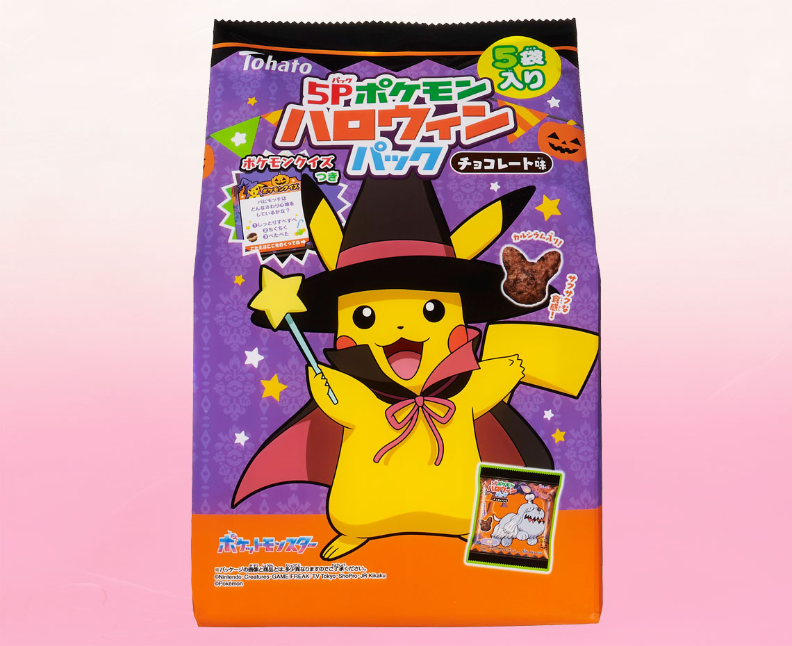 ハロウィーンパーティ！！ポケピクポケモン徹底攻略