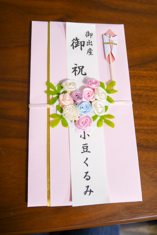 折り紙&水引を使った存在感のあるポチ袋を簡単手作り！Thankyou Works Blog