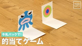 もぐらたたきの作り方！お楽しみ会や夏祭りで盛り上がる手作りおもちゃ保育士を応援する情報サイト 保育と暮らしをすこやかに ほいくらし