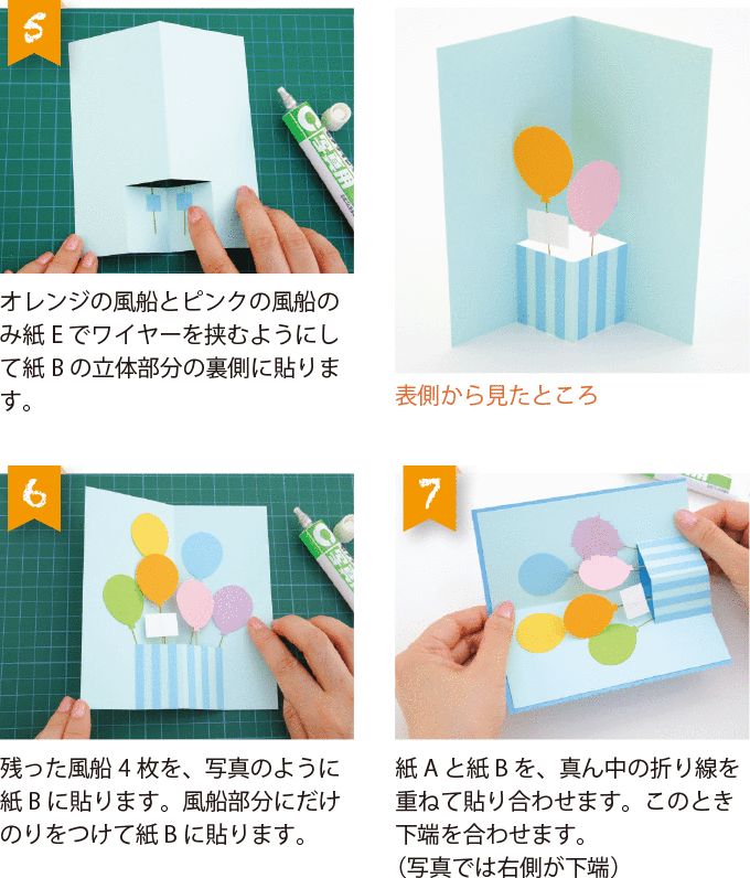 Thank youカード・４枚セット 飛び出すメッセージカード ポップアップカード メッセージカード ピンク 紫 水色 黄色 花束 幼稚園 卒園 卒業お礼 カード - riche_shopminne byGMOペパボ 国内最大級のハンドメイド・手作り通販サイト