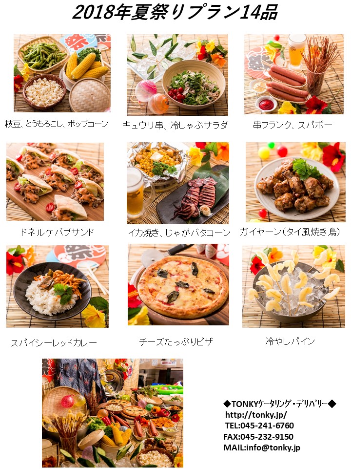 おうち夏祭り 家の中でできる事 夏祭りごっこ 夜店ごっこ ベランダ などのインテリア実例 - 2020-08-23 07:56:35RoomClip ルームクリップ