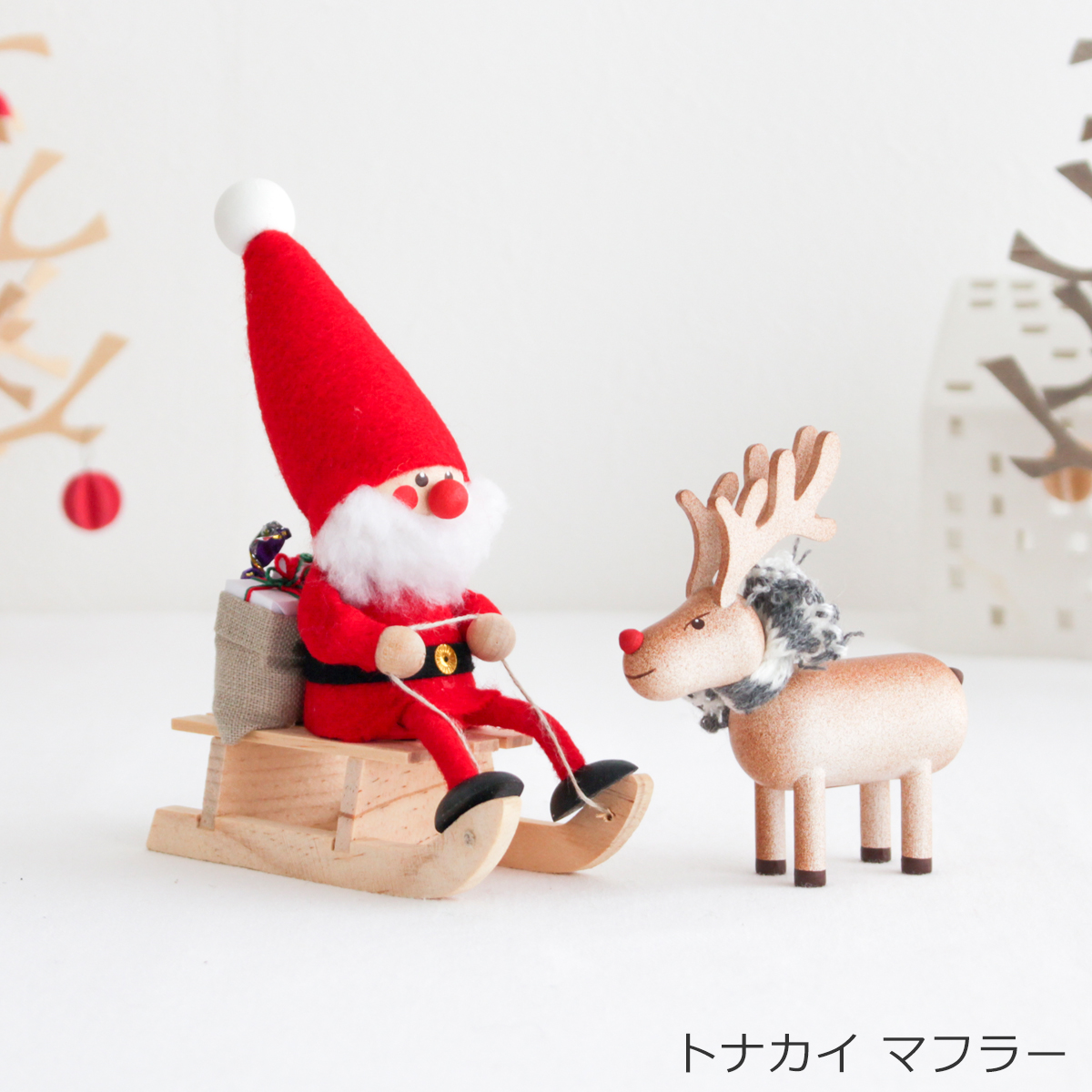 クリスマス折り紙で作るトナカイの簡単な方法