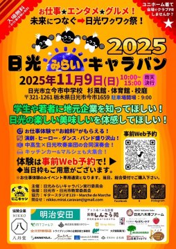 ゲリラ豪雨の中の花火大会がウソのような美しいシーン : 若葉台連合自治会