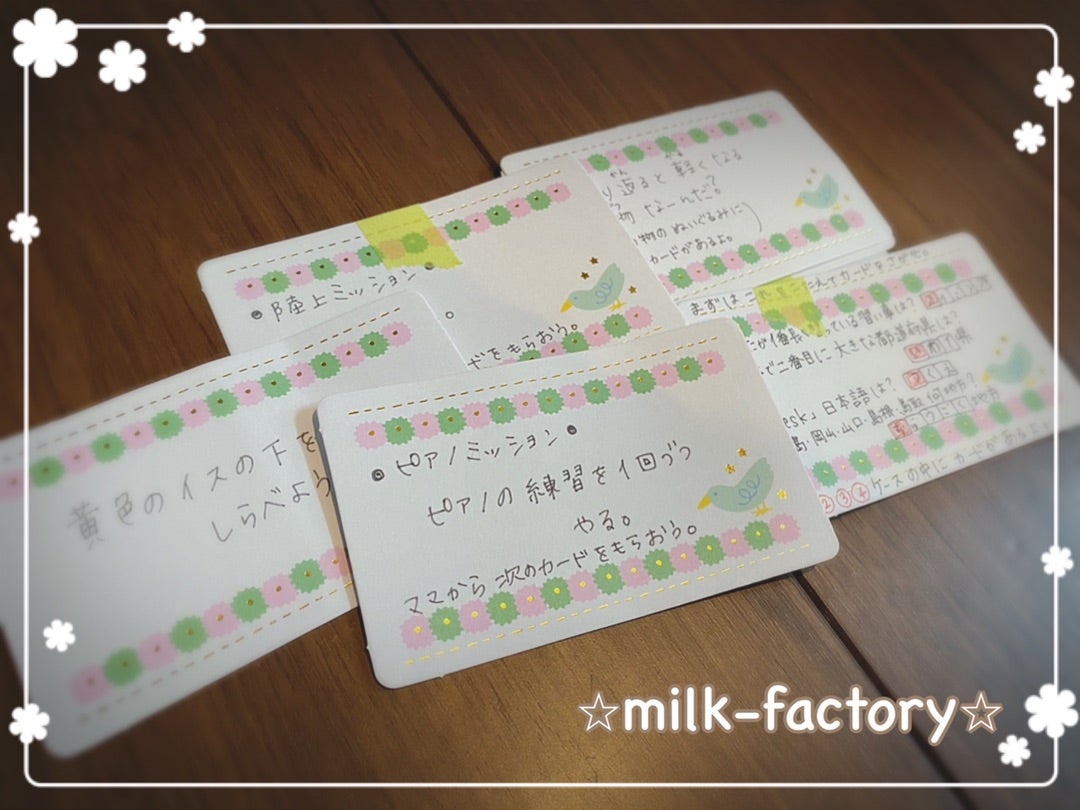 願いのツリー飾り」の封印を解けナゾヒロバ