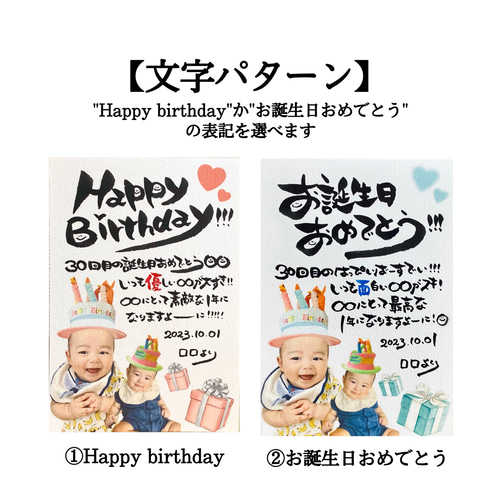 MAYAの新作誕生日スタンプをリリース！TikTok