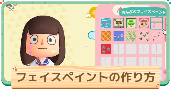 排水溝からこんにちは？ ハロウィンの仮装はちょっぴりホラー風味で あつ森日記＃146- 電撃オンライン
