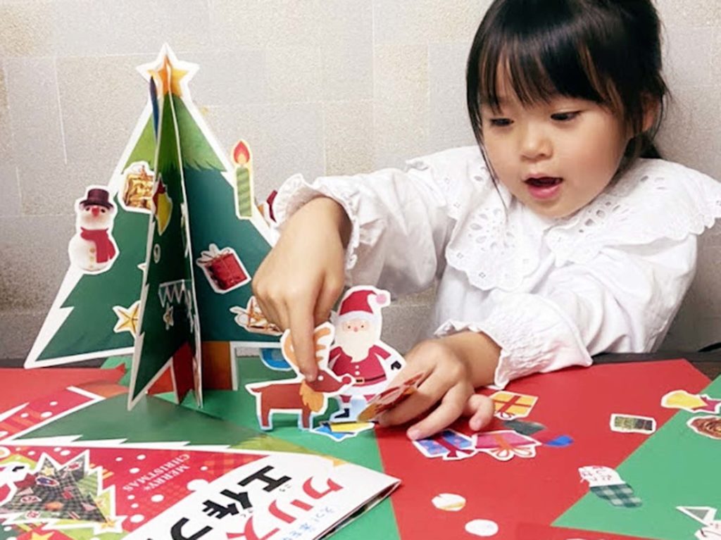 あそび すぐに盛り上がる！メリクリ☆リズムゲーム ララちゃんクリスマス子供のあそびパーティChristmas