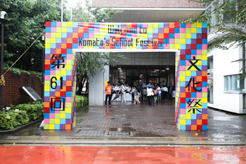 文化祭看板アイデアまとめ オシャレでカッコいいデザイン実例12選なんでも情報発信局