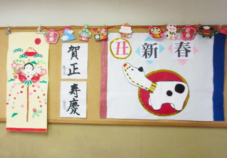 正月レク すごろくゲーム！みんなでお正月遊びを楽しもう！ 介護レク- YouTube