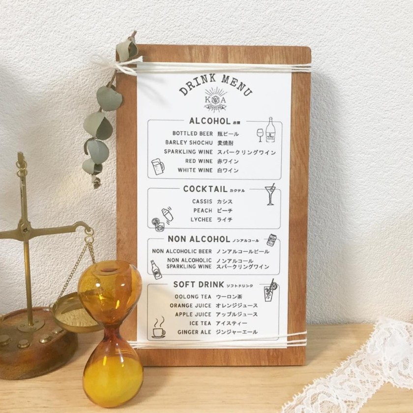 1部75円〜 カリグラフィー シンプルメニュー表┃ウェディング ドリンクメニューDIY store PBW