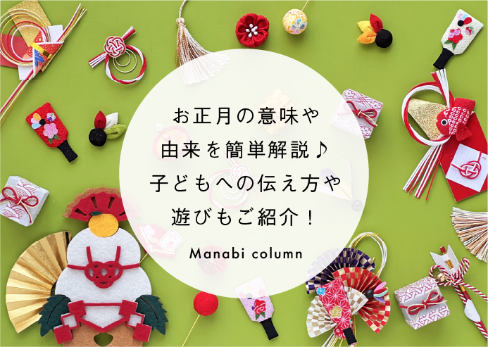 1月の保育製作 「うさぎのお正月飾り」保育士ワーカ