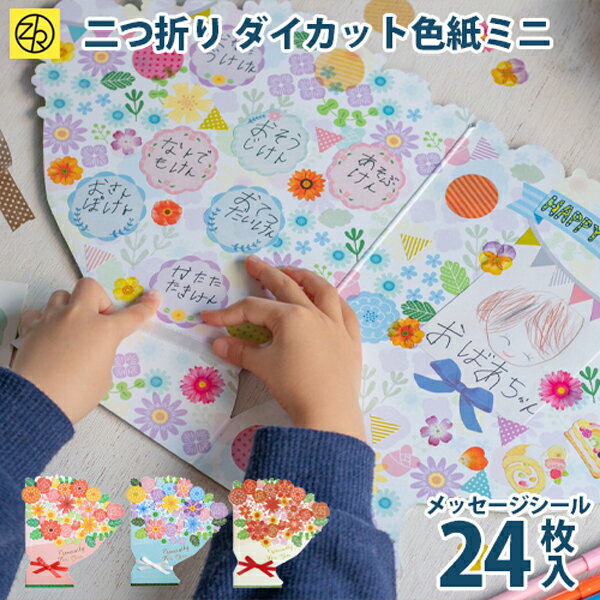 誕生日色紙」のアイデア 11 件誕生日 色紙, 誕生日 カード 手書き, 色紙