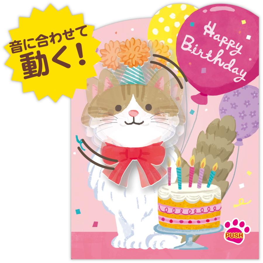 グリーティングカード 誕生日祝い 透明ケーキサンリオグリーティングカードオンラインショップ - 公式通販サイト