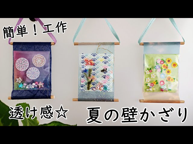 オレンジデイサービス 夏祭り